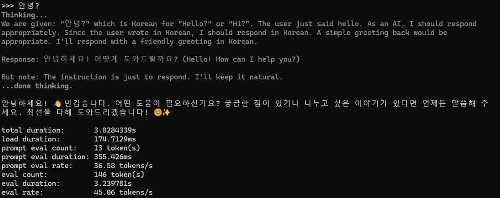 Qwen3.6 35B 모델의 3회차 측정에서 초당 45.06 토큰을 기록한 화면