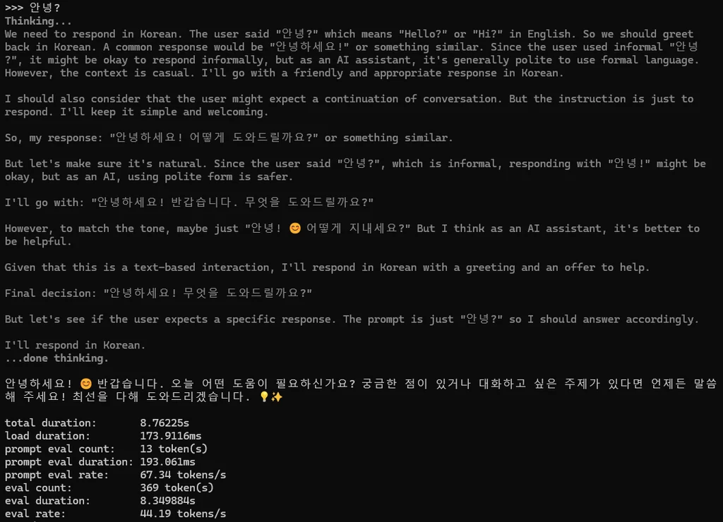 Qwen3.6 35B 모델이 369 토큰을 생성하며 8.76초가 걸린 4회차 측정 화면