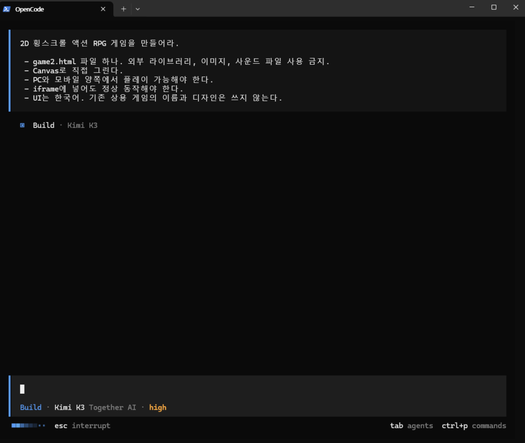 오픈코드 Kimi K3에 Opus 5와 동일한 프롬프트 7줄 입력
