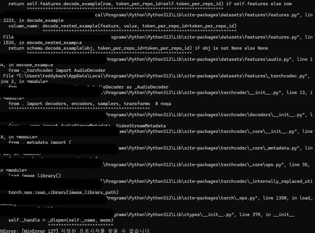 torchcodec 설치 후 발생한 WinError 127 지정된 프로시저를 찾을 수 없습니다 오류 화면