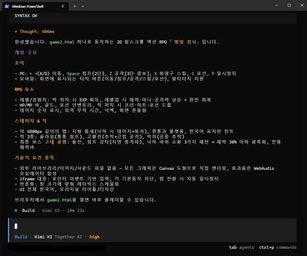 Kimi K3가 10분 23초 만에 2D 액션 RPG 별빛 검사를 완성한 화면