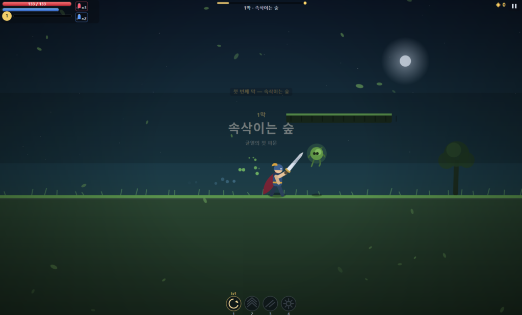 Opus 5가 만든 잿빛 균열 PC 플레이 화면, 1막 속삭이는 숲